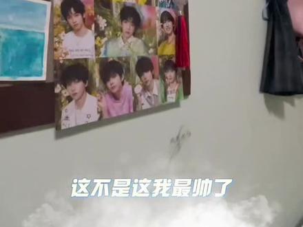 陈浚铭第一帅😍#陈浚铭#生活娱乐#陈浚铭忙内的超绝反差感 #娱乐#童言无忌🙏🏻🙏🏻