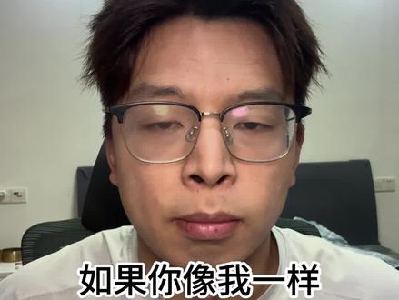 和豆包一起练习即兴表达,真的非常有用 #口才训练 #表达力提升 #即兴表达 #成长