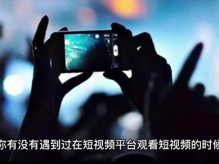 cid技术,抖音cid开户,抖音cid广告怎么做,cid广告引流效果,cid广告怎么样,抖音引流电商,cid电商投放平台#cid #抖音广告 #巨量引擎