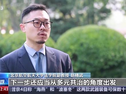 网红博主户晨风账号被封禁,详情披露 #户晨风 #户晨风被封禁