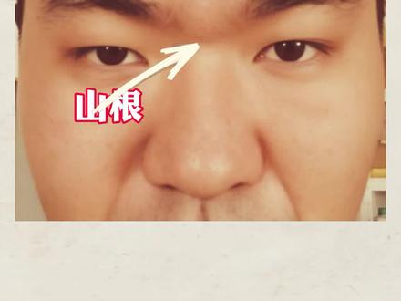 看人先看山根,就怕山根断折! 稳字当头,稳扎稳打!#看脸识人 #性格 #稳字当头