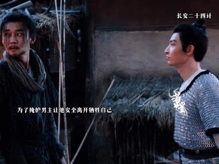 原来有人对小皇帝是真心的