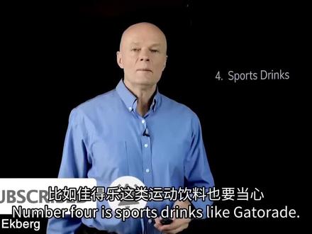 十大有损健康的饮料3