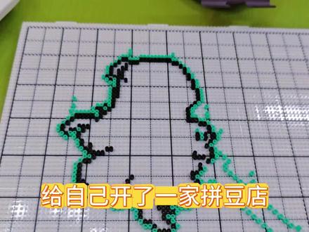 我猜你找不到我在哪😂#拼豆 #手工DIY #过年去哪玩
#茂名电白