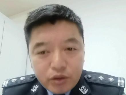 #反电诈 #警察 #年青人必看 断卡行动中如何不被刑事追究,强哥给你出主意!@平安黄石