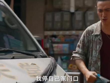 #抖音电影 好喜欢那句“关你屁事”哈哈哈#人生大事 #武汉话