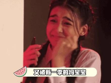 被冯宝宝迷住就像呼吸一样简单#一人之下顶天立地转场挑战 #一人之下 #冯宝宝 #冯宝宝名场面