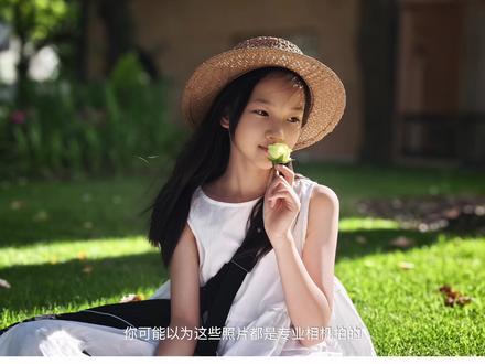 用手机也能拍出徕卡影调 手机拍摄技巧,懒人快速出片.#小米17MAX #小米17MAX满配旗舰 #手机摄影教程 #拍出电影感