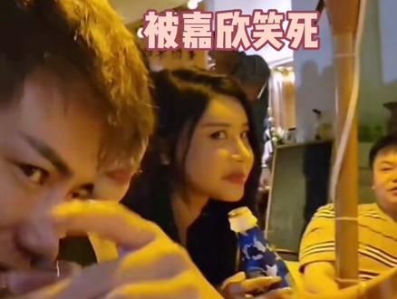 这俩表情管理一直是亮点
#小羊没烦恼 #嘉欣798 #搞笑女#fpy