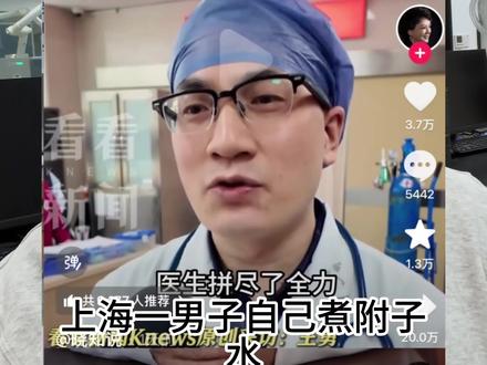 自学中医不可取,建议挂号#检测 #中药检测 #中药检测机构 #就想说点大实话 #实验室日常