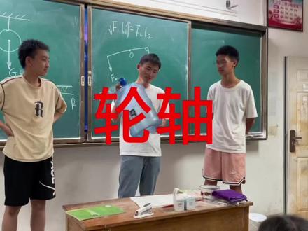 #轮轴#画力臂 门把手为什么省力#中考加油 #初中物理