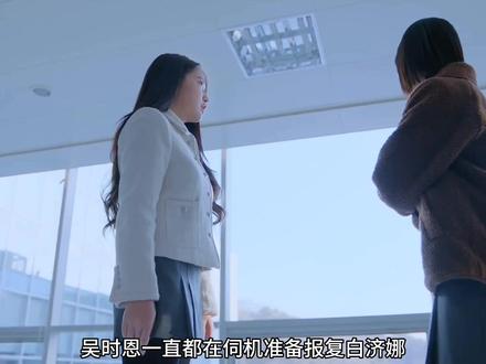 这部剧的结局好草率啊,会有第二季吗#清潭国际高中