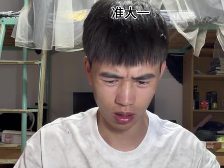 高考生:还以为四级很难呢! #内容过于真实 #四六级 #高考生 #反转