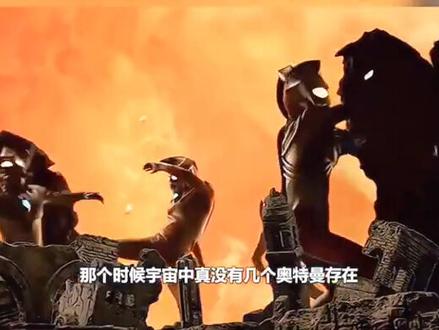 #奥特曼 #童年回忆 #迪迦奥特曼 @抖音小助手