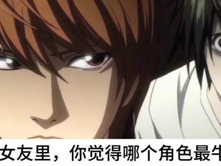 甜蜜女友里哪个角色最牛b?#甜蜜女友2#甜蜜女友3#智斗