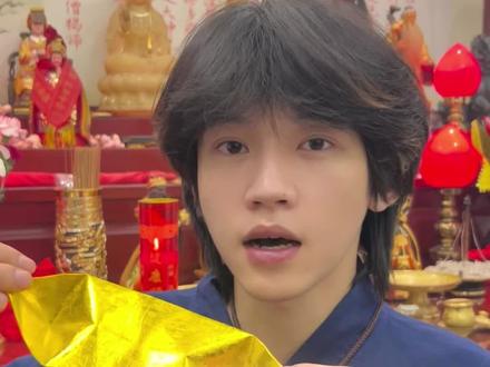 折大号金元宝视频#上用#折金纸 #金元宝