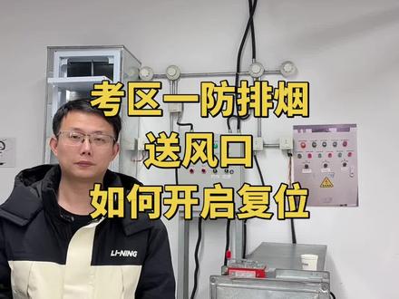 送风口如何开启并复位 单独提问这么回答