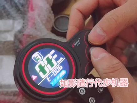 希洛普电动滑板车仪表电压调节方法#电动车 #代驾车配件维修 #电动车维修 #滑板车配件