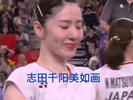 志田千阳哭得梨花开,美如画#这才是真正的体育精神 #志田千阳