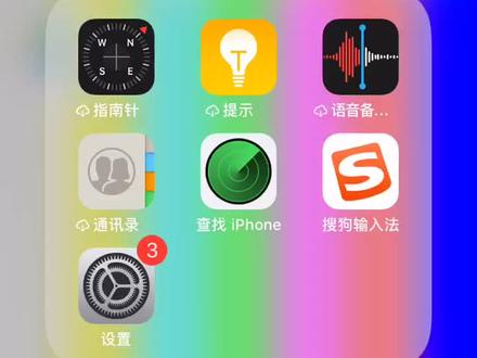 苹果手机显示亮度时间如何调的长一些 ①先把电池的低电量功能关闭②设置显示亮度选自己需要的时长