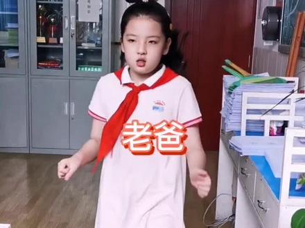 为什么 自己心里没点数吗 重新发一次#搞笑 #沙雕闺女
