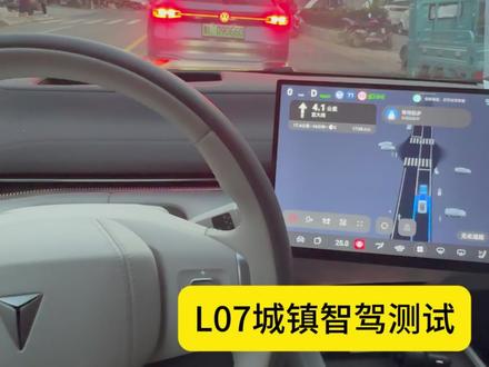 L07城镇智驾测试#深蓝 #深蓝L07 #深蓝汽车
