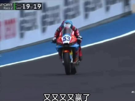 2026WSBK西班牙阿拉贡站比赛时间 赏会所丨相约2026 WSBK西班牙阿拉贡站 比赛时间(北京时间,张雪机车出战WorldSSP组别)
赛事时间表:5月29日—5月31日(本周五至周日),赛道:西班牙阿拉贡摩托城赛道,全长5.077km,带968米超长直道
5月29日(周五)19:55:WorldSSP杆位排位赛
5月30日(周六)18:30:第一回合正赛R1
5月31日(周日)20:00:第二回合正赛R2
#张雪 #张雪机车 #张雪机车夺冠#赏会所#广州美食