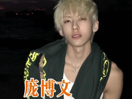 谁把庞博文户开了…#庞博文 #证件照 #搞笑 #万万没想到