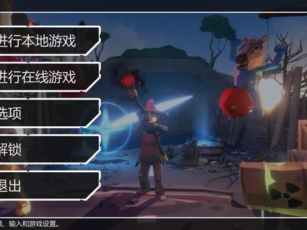 【揍击派对】激情解说 全自动AI多人运动,派对游戏