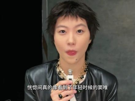 所谓的同母不同命,才是我们对王菲最深的误会 #王菲 #窦靖童 #李嫣 #窦唯 #谢霆锋