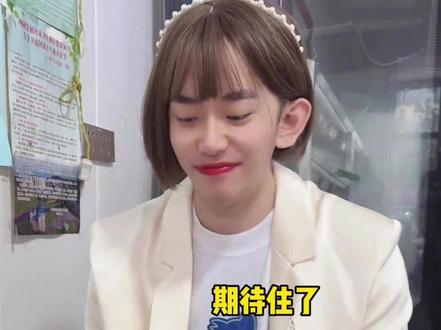 我的张局又在何方#张立业和董雨欣 @任志达