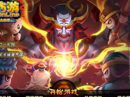 【造四更新】六一版本来袭,快来爆肝六级六一称号吧,更新解说 #造梦西游4 #经典游戏 #更新解说