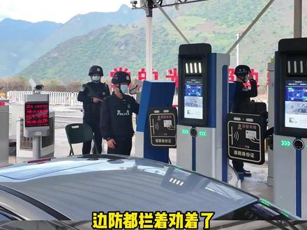 边防都拦着劝着了,奈何他自己想去啊 #叶文斌 #叶文斌妈妈 #16万转卖