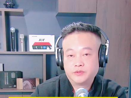 直播连麦音质不好,九宫格音质不好的解决办法#直播设备 #声卡演示 #声卡 @抖音小助手