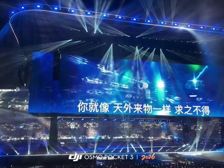 原来万兽之王的嘉宾是 0717 号星际执行官,全场梦回天外来物😭#薛之谦广州万兽之王