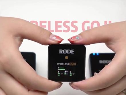 罗德wireless go二代一只麦克风怎么办?
同时长按增益键和配对键3秒,切换到一条声道,这样就可以使用了#无线麦克风 #问题解答 #wirelessgo2