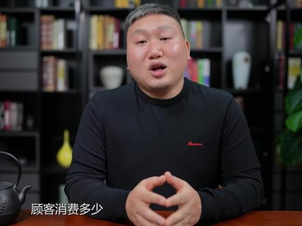 顾客消费500元,商家返还500元,最后商家还能赚钱#生意 #商业知识 #营销 @DOU+小助手 @抖音小助手