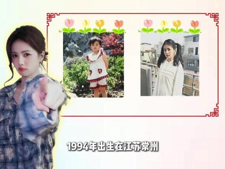 在南京穿和服,白鹿的真性情到底是不是活该? #白鹿 #抖音精选 #抖音时尚开放麦 #hello时尚季