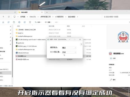 【三角洲】远处看不清人,锯齿/黑影/模糊—DLAA抗锯齿让你提前发现敌人,画质空前清晰!#三角洲行动 #帧数优化 #画质
