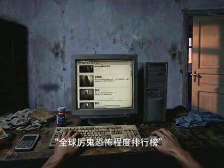 神秘复苏自制还原片段,参考第27-30章 #神秘复苏 #杨间 #ai创作浪潮计划 #报纸鬼