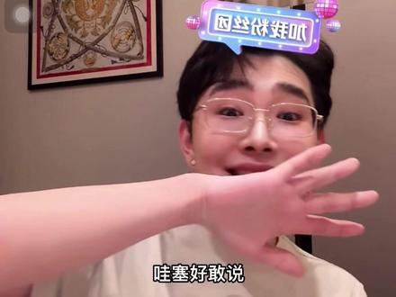 打碎咬肌给我笑劈叉了#画梅 #避雷 #直播