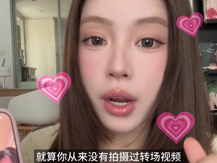 寒假出去旅游和你的好闺闺拍起来 #旅游转场 #教程 #转场教程