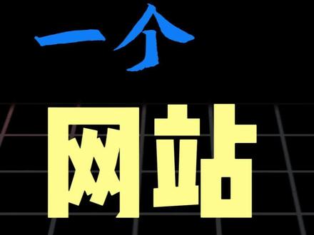 Picsetai|电商人的成图利器 #picset #ai设计海报 #ai电商主图 #ai电商详情页 #ai电商设计