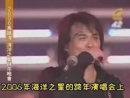 千万别请“损友”当嘉宾,伍佰被“三连亲”到脸变形:不用唱了!#伍佰 #王心凌 #吴青峰 #小S #演唱会