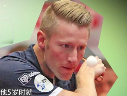 菲鲁斯-德国最强后起之秀之削球手-乒乓生活