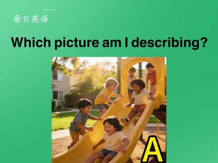 英语听力测试
Key Expressions:
1. play joyfully
释义:开心地、愉悦地玩耍
适用场景:描写儿童活动、校园游戏、户外玩耍场景
2. scramble up
释义:手脚并用力攀爬、慌乱地爬上
适用场景:形容孩子攀爬、不规则向上爬的动作,画面感强
3. the sides of the slide
释义:滑梯的侧面
适用场景:游乐场、幼儿园安全描述、看图写作、行为观察
4. against the rules
释义:违反规则、违规
适用场景:纪律说明、安全提醒、描述不当行为、观察记录
5. run and laugh
释义:奔跑欢笑
适用场景:描写孩子玩耍的热闹场面,简单生动
6. a lively, carefree day
释义:热闹又无忧无虑的一天
适用场景:描写假期、户外活动、童年快乐氛围
#英语每日打卡 #单词 #英语单词 #英文 #日常英语