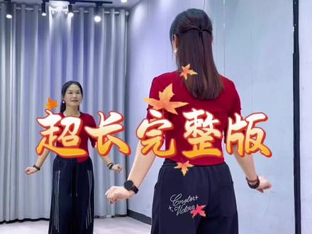 #来生还约 背面超长完整版来了哈😊#喜欢跳舞的一起来 #一学就会系列 #舞蹈 #广场舞 @DOU+小助手 @抖音小助手