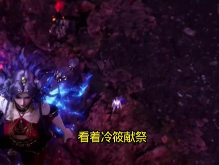 人魔混血的月夜,最后只能看着#国漫崛起 #神印王座