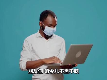 理财的小羊翻车了? #基金 #理财 #投资