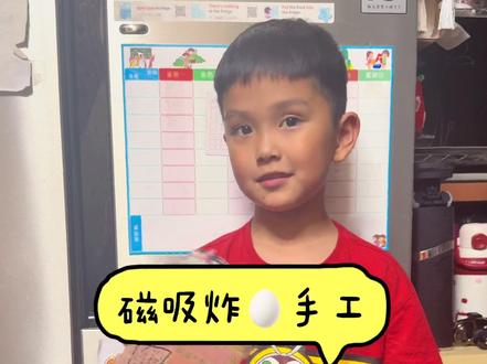 三角洲手工 手工上瘾了#小朋友的脑洞能有多大 #三角洲